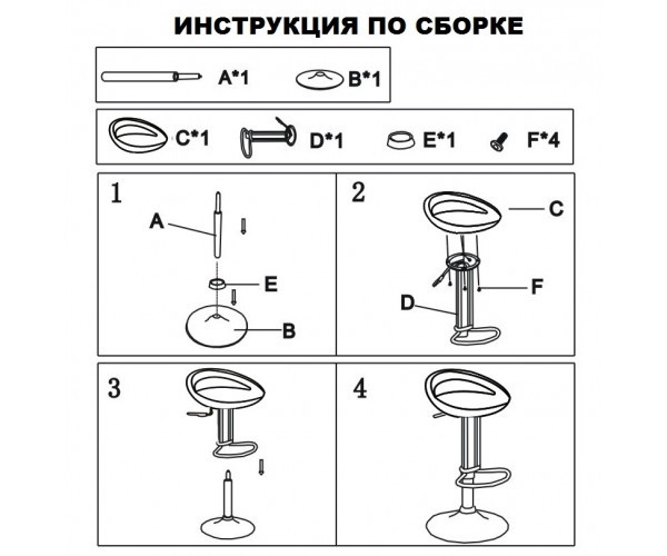 Стілець Торре барний високий білий Днепр - изображение 7
