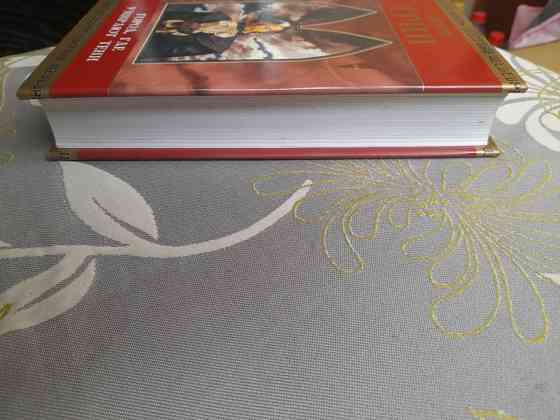 Саймон Грин Город, где умирают тени Шедевры мистики ужасы Запоріжжя