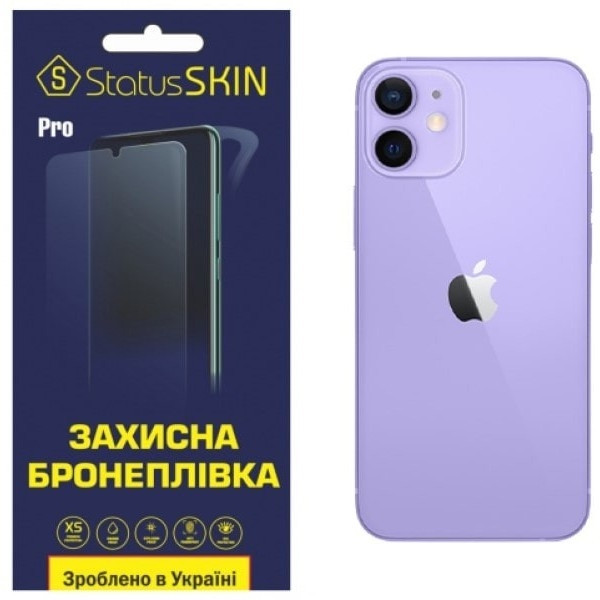 Apple Задня поліуретанова плівка StatusSKIN Pro для iPhone 12 mini Глянцева (Код товару:24397) Харків - зображення 2
