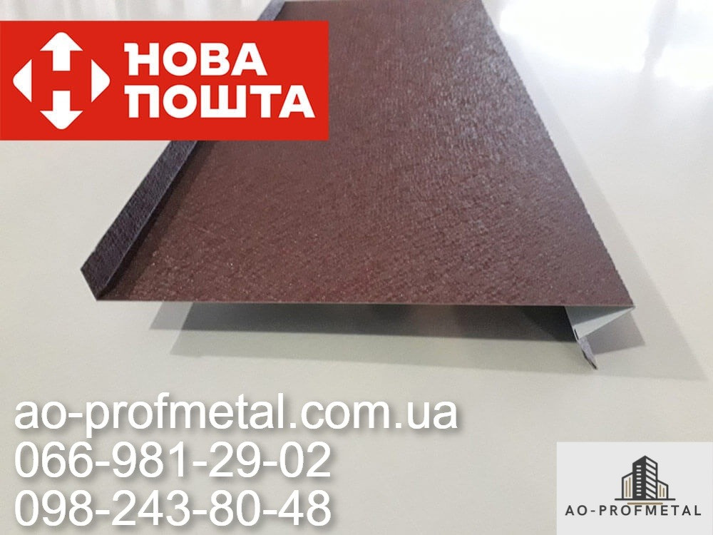 Відлив коричневого кольору полиця 100 мм. Київ - зображення 7