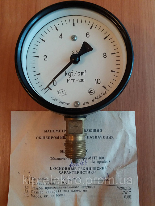 Манометр показывающий МТП-100 (МТП100, МТП 100, МТП) Київ - зображення 7
