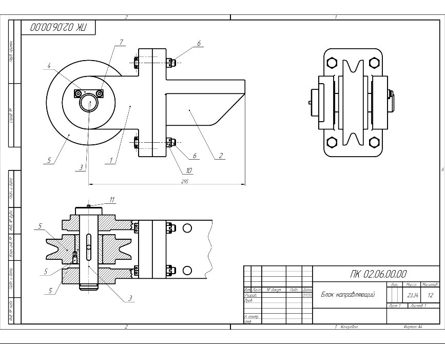 Чертежи студентам! Машиностроение, начертательная, схемы. АвтоКАД СолидВоркс. (AutoCAD, SolidWorks) Днепр - изображение 5