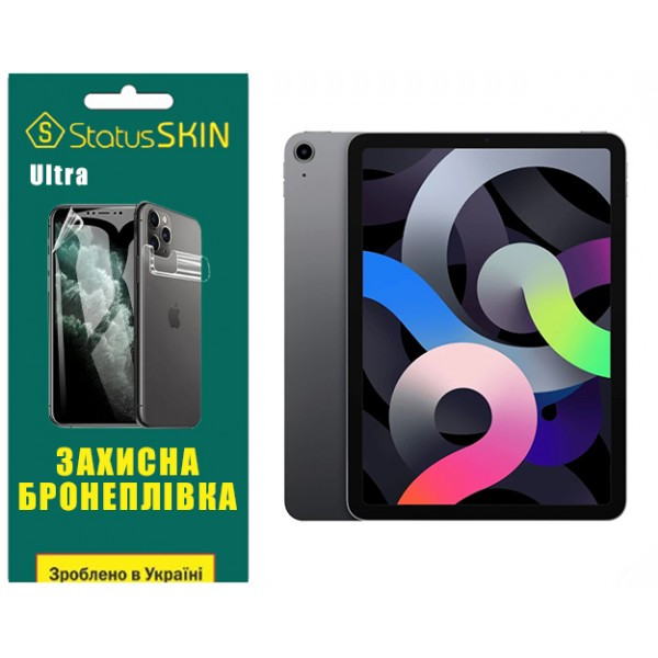 Apple Поліуретанова плівка StatusSKIN Ultra на екран iPad Air (2020) Глянцева (Код товару:31874) Харків - зображення 1