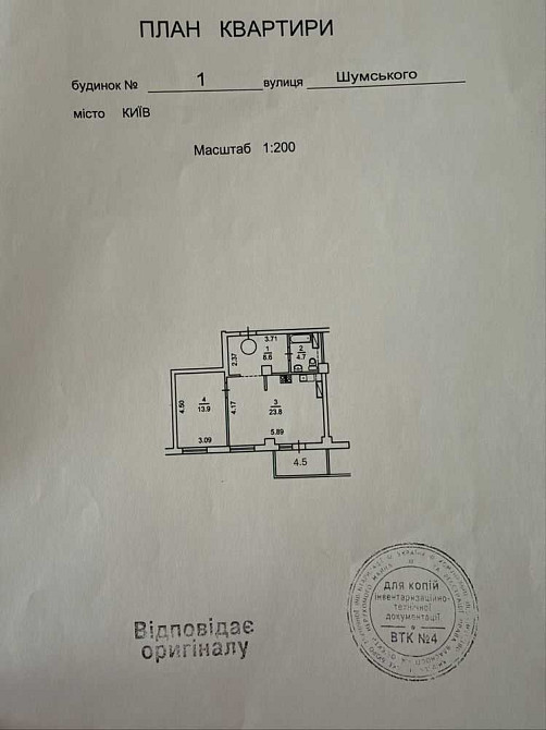 продажа 1-к квартира Киев, Днепровский, 107500 $ Київ - зображення 3