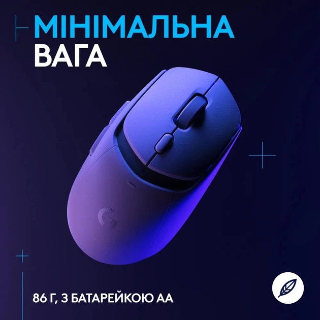 Мышь компьютерная безпроводная Logitech G309 LIGHTSPEED White L910-007207 белая Київ - зображення 5