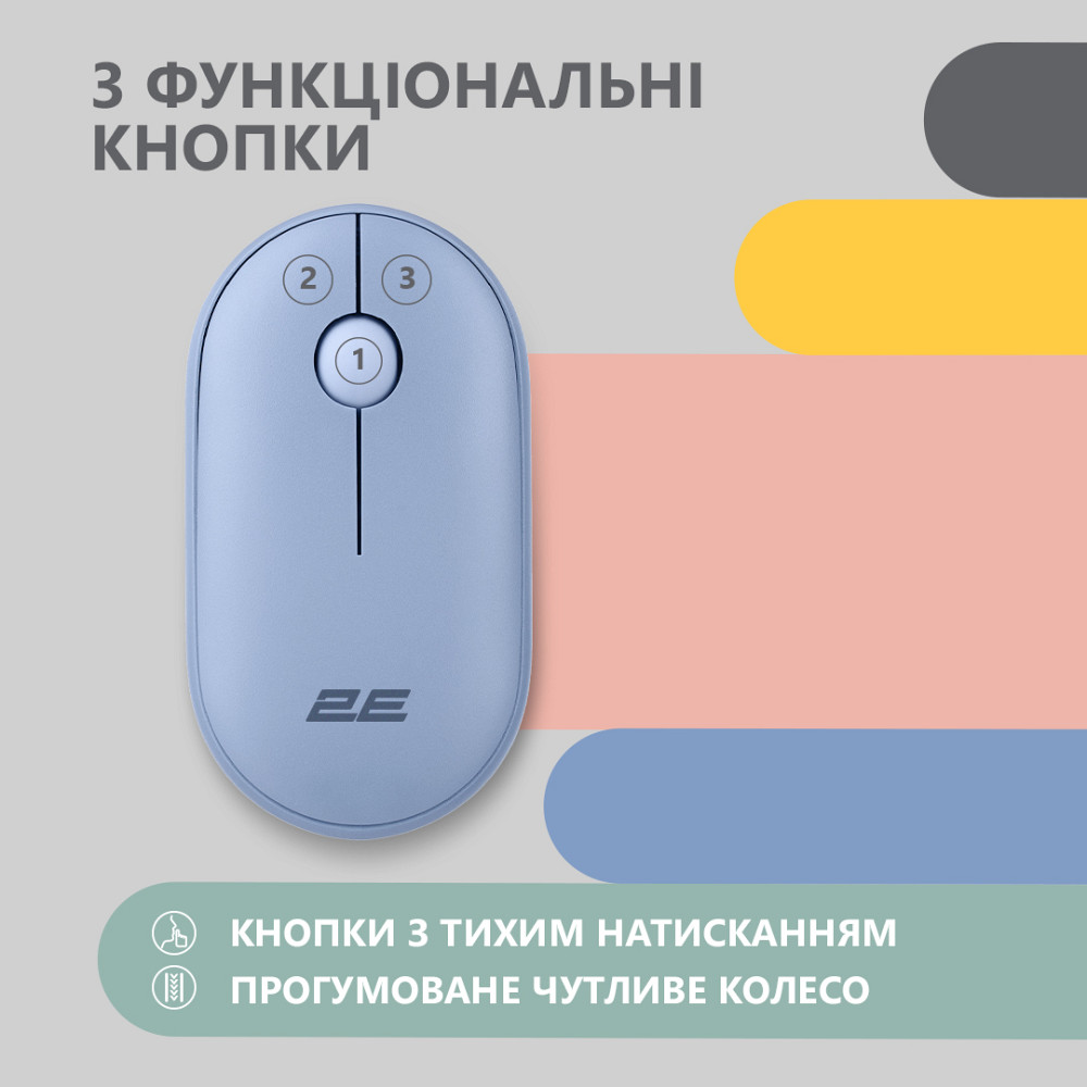 Мышь компьютерная безпроводная 2Е Silent WL BT Stone blue 2E-MF300WBL синяя Київ - зображення 10