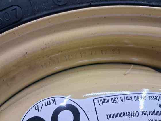 Докатка Suzuki SX4 2006-2014 4329080J10 (Арт. 62895) Київ