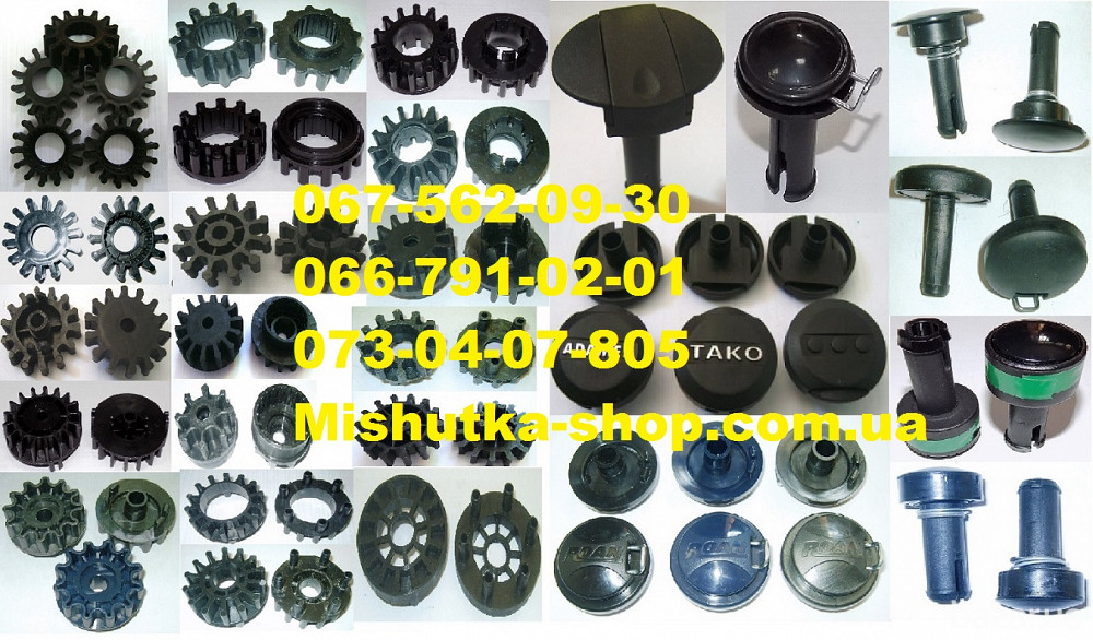 Запчасти для колясок. Ремонт колясок. Кам'янське (Дніпродзержинськ) - зображення 8