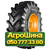 620/75R26 Ceat CHO YIELDMAX 166A8 Сельхоз шина Киев