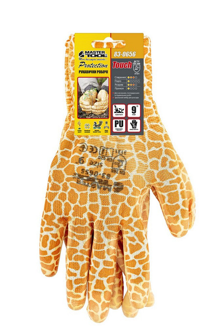Перчатки бесшовные трикотажные MASTERTOOL "Одуванчик" с полиуретановым покрытием ладони 9" 17-20 г п Харків - зображення 2