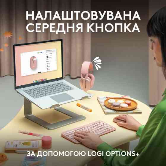 Мышь компьютерная безпроводная Logitech Pebble Mouse 2 M350s Tonal White L910-007013 белая Киев