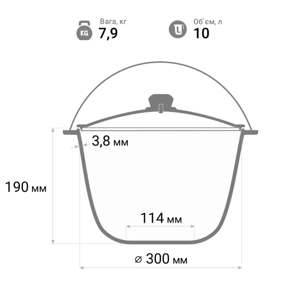 Казан туристический чугунный с чугунной крышкой серия "Туризм" 10л Харків - зображення 2