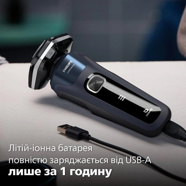Электробритва Philips series 5000 S5885-10 синяя Київ - зображення 3