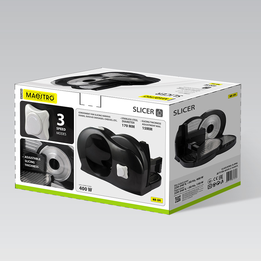 Слайсер Maestro MR-591 400 Вт черный Киев - изображение 7