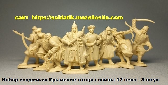 Набор солдатиков 8 фигурок Польские воины Украинские казаки Крымские татары, коллекционные солдатики Київ - зображення 8