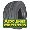 435/50R19.5 Atlander ATL801 160J PR20 Прицепная грузовая шина Киев