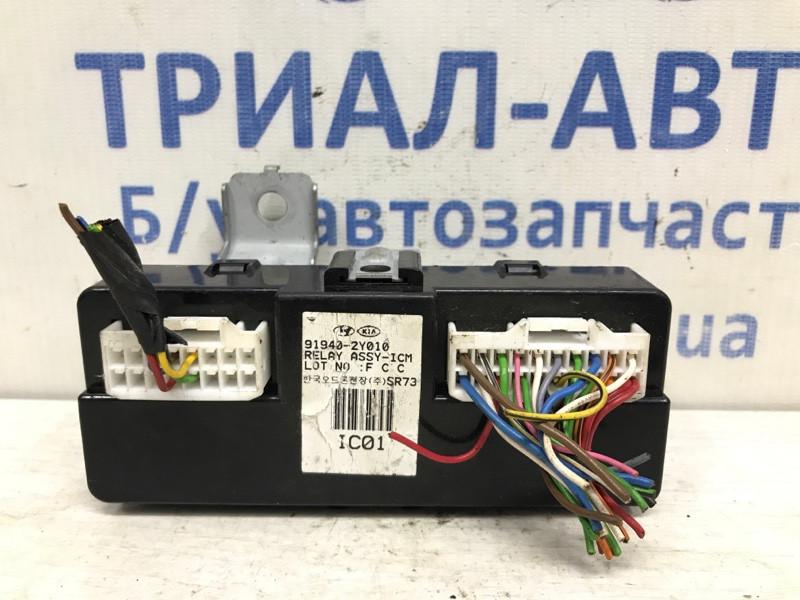 Блок управления Hyundai IX35 2009-2015 919402Y010 (Арт. 38643) Київ - зображення 1