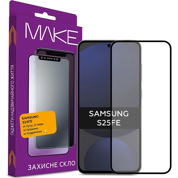 Захисне скло Gelius Full Cover Ultra-Thin 0.25mm для Samsung S25 Plus S936 Black Харьков - изображение 1