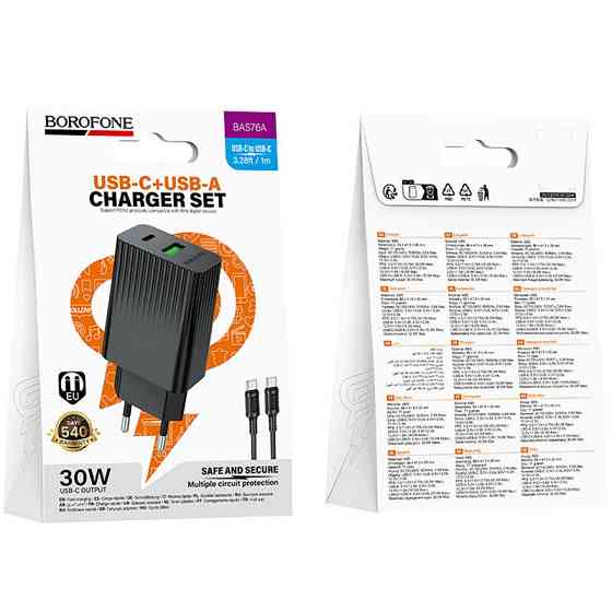 СЗУ Borofone BAS76A Source PD30W+QC3.0 (1USB-A/1C) + кабель Type-C to Type-C Херсон