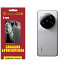 Поліуретанова плівка StatusSKIN Base на корпус Xiaomi 13 Ultra Глянцева (Код товару:30983) Харьков