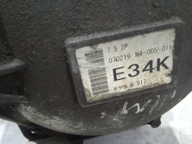 Редуктор задний Mitsubishi Pajero Wagon 2006-2022 3501A327 (Арт. 10277) Київ - зображення 4