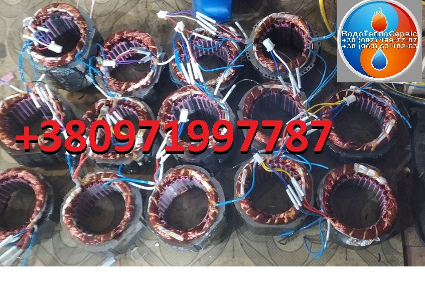 Перемотка та ремонт електродвигунів, статора, якоря, генератора Бородянка - изображение 1