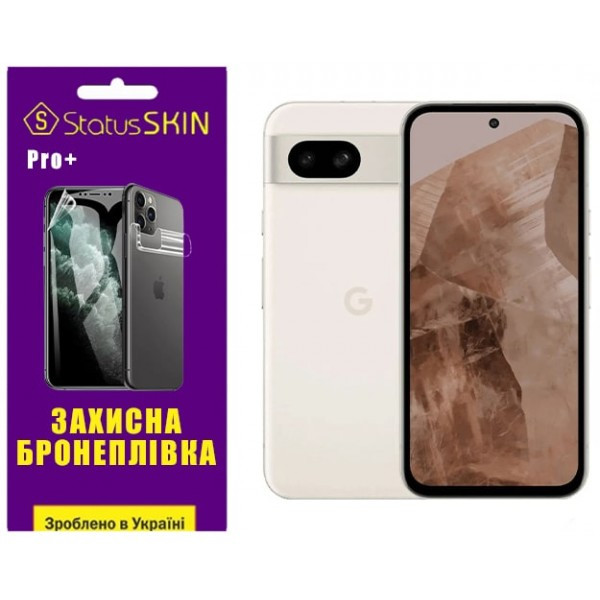 Поліуретанова плівка StatusSKIN Pro+ для Google Pixel 8a Матова Харків - зображення 1