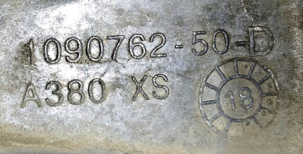 Корпус картера редуктора мотора заднего MOSFET со стороны статора Tesla model 3 1120970-00-F Київ - зображення 6