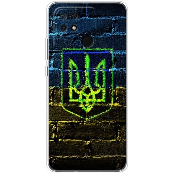 Чохол BoxFace для Xiaomi Redmi 10C/Poco C40 Trident (Код товару:21337) Харків - зображення 2