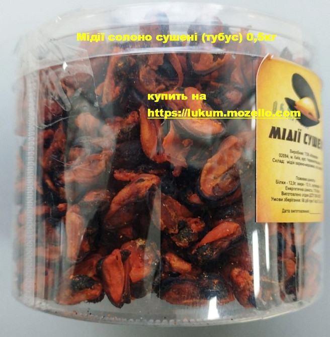 Снеки рыбные, анчоус, кальмар, краб, осьминог, треска, тунец, угорь, закуска к пиву, оптом в розницу Київ - зображення 4