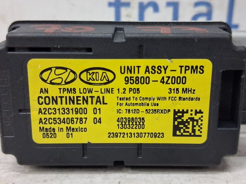 Блок управления Hyundai Santa fe 2012-2019 958004Z000 (Арт. 77960) Київ - зображення 3