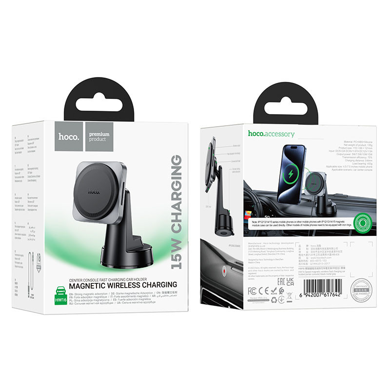 Автодержатель с БЗУ Hoco HW16 Speed (center console) Херсон - изображение 6