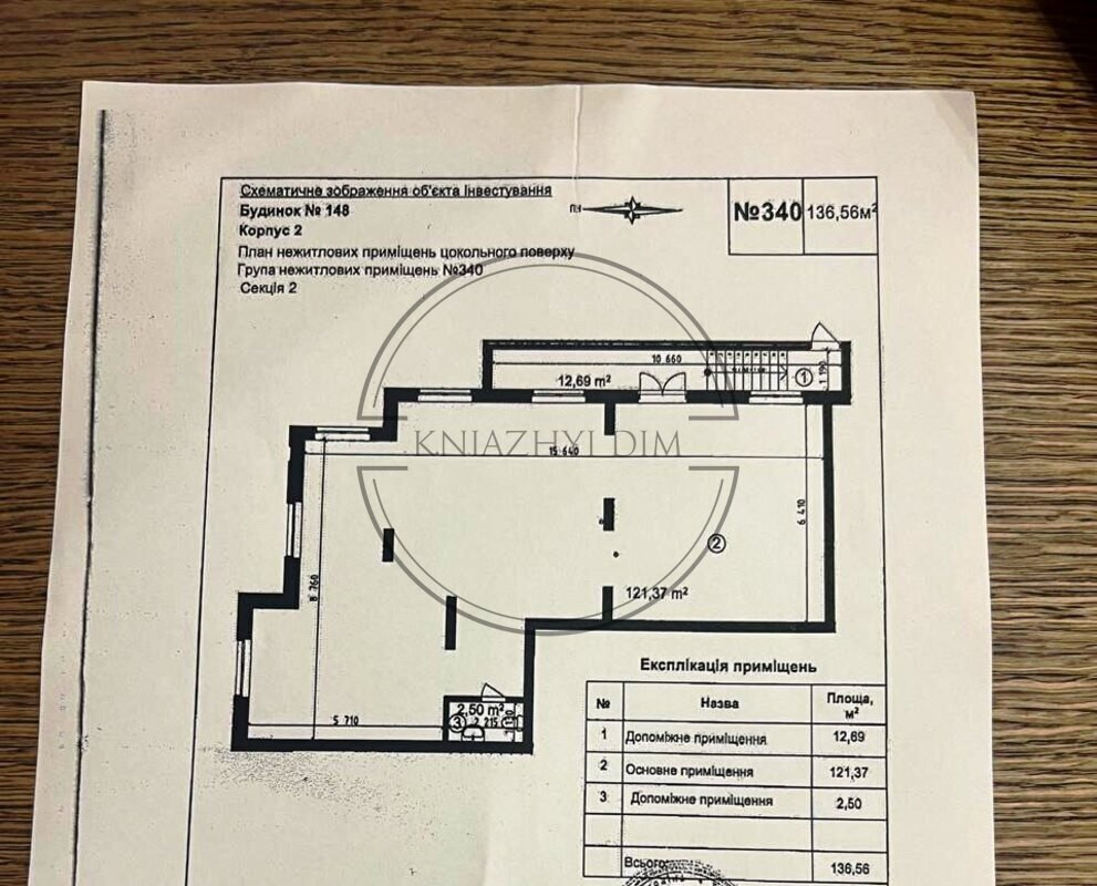 Без комісії! Продаж нежитлового приміщення в ЖК Кришталеві Джерела. № 23821 Киев - изображение 12