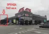Оренда в АТБ 540 кв.м. Лісники, Київська обл. Київ