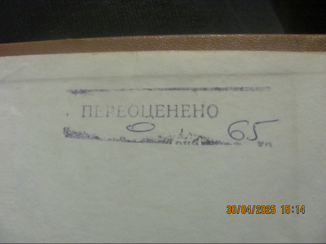 Женщина по найму, сё машинки Gorenije Донецк - изображение 4
