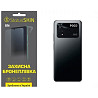 Поліуретанова плівка StatusSKIN Lite на корпус Xiaomi Poco M4 Pro 4G Матова (Код товару:27519) Харьков