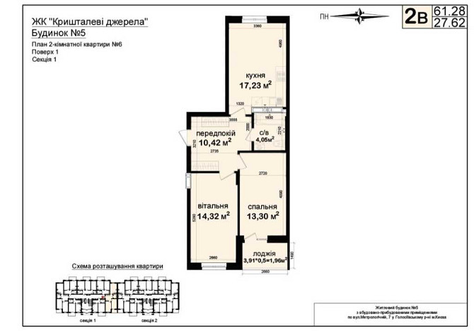 продажа 2-к квартира Киев, Голосеевский, 3680000 грн. Київ - зображення 10