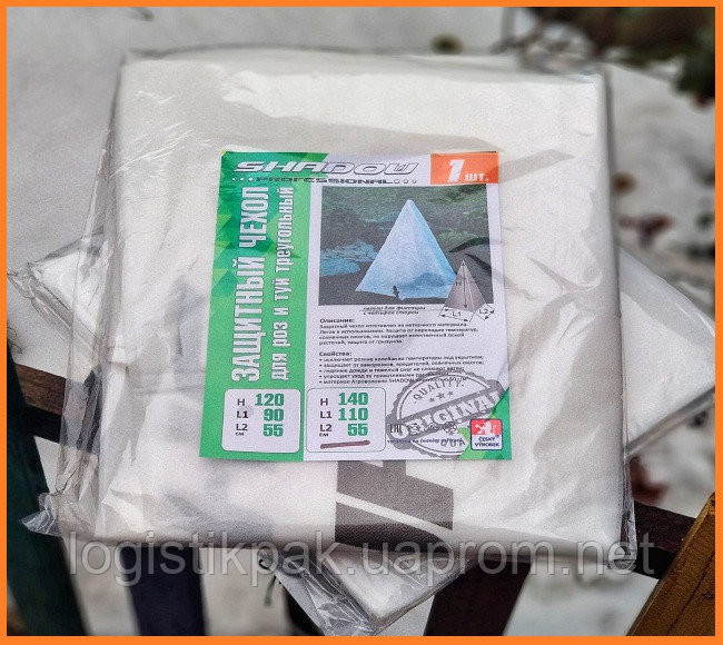Чехлы для растений|55х110х140«SHADOW» Харків - зображення 8