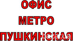 Сдам помещение - метро Пушкинская Харків - зображення 2