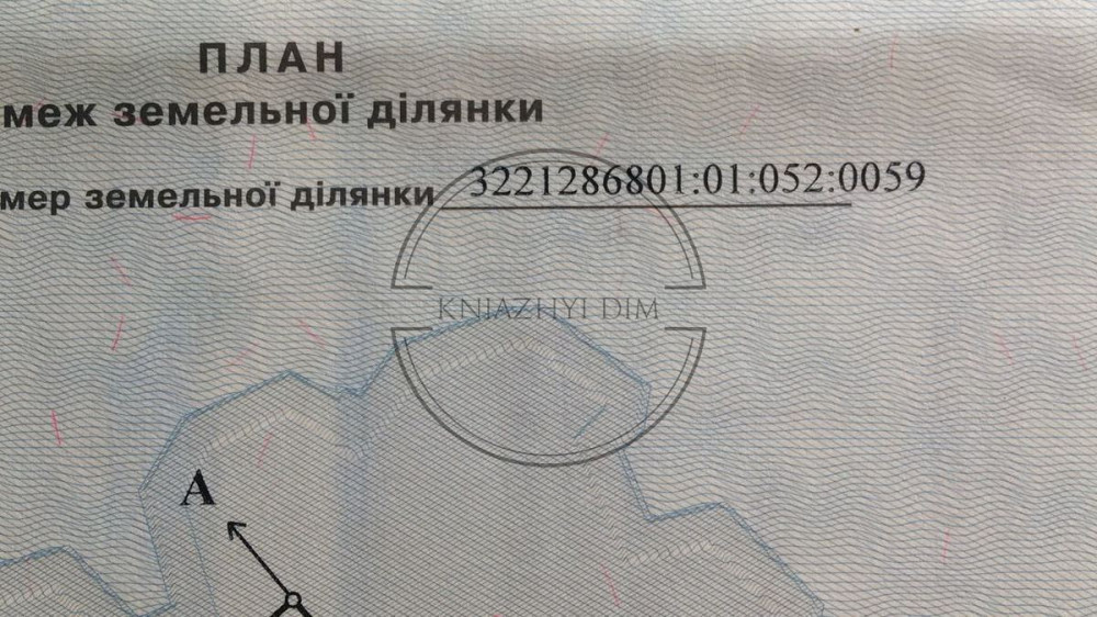 Продажа участка 11 соток с фундаментом в г. Пуховка. № 264667 Київ - зображення 4