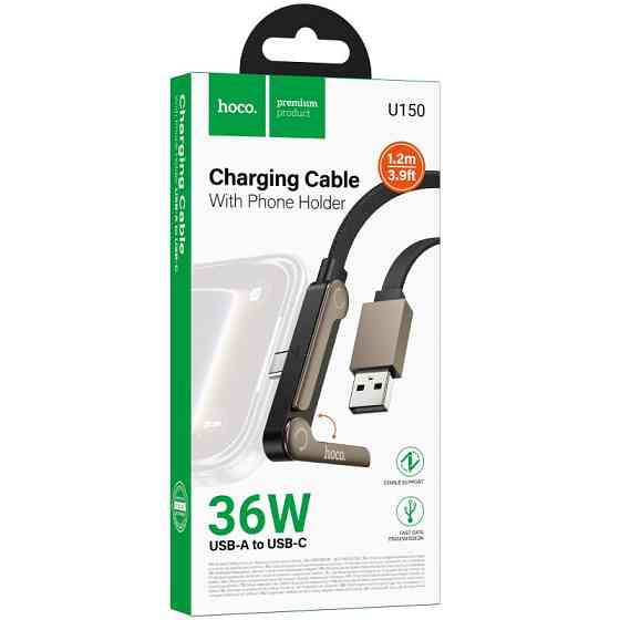 Дата кабель Hoco U150 Exquisite side plug and stand USB to Type-C 36W (1.2m) Херсон