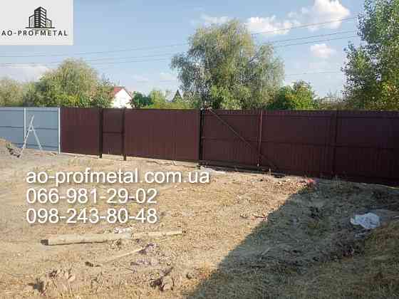 Профлист коричневогого цвета 8017 матовый. Киев