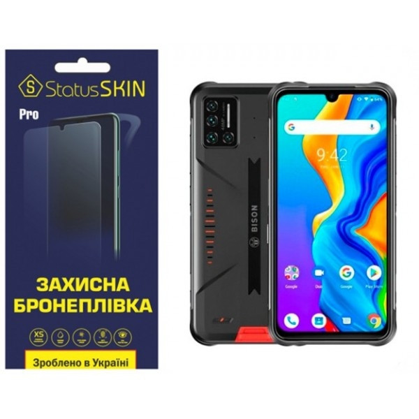 Поліуретанова плівка StatusSKIN Pro на екран Umidigi Bison Матова (Код товару:27398) Харків - зображення 2