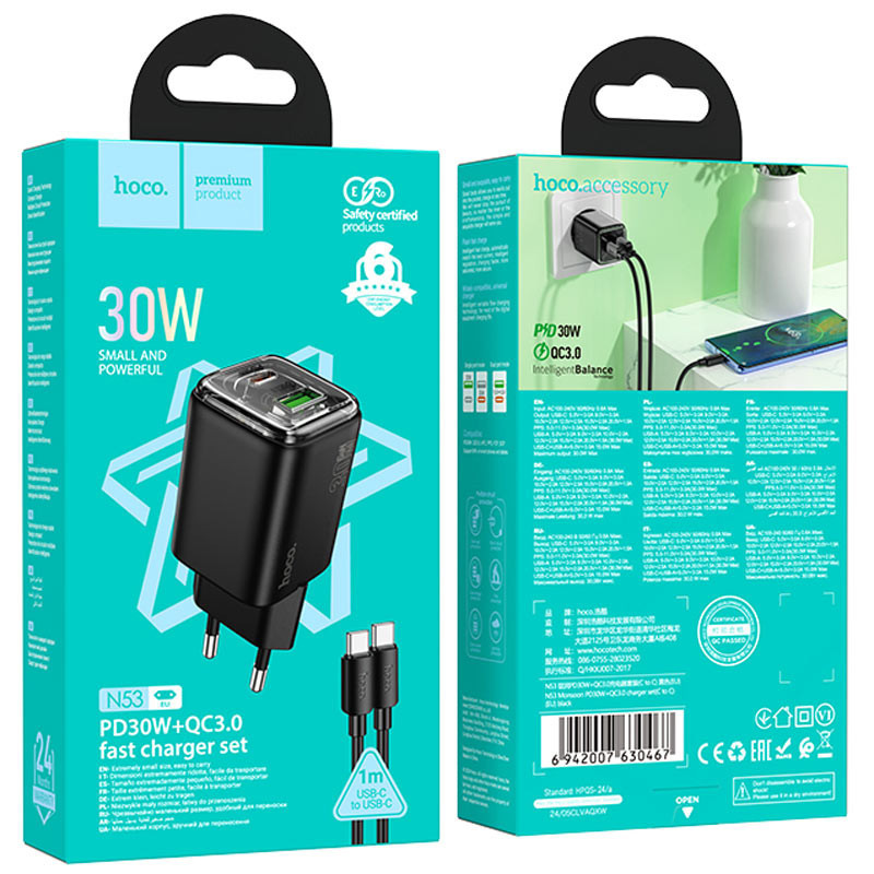 СЗУ Hoco N53 Monsoon PD30W+QC3.0 (1USB-A/1C) + кабель Type-C to Type-C Херсон - зображення 5