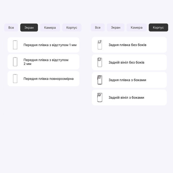 Поліуретанова плівка StatusSKIN Pro для Xiaomi 15 Матова Харків - зображення 2
