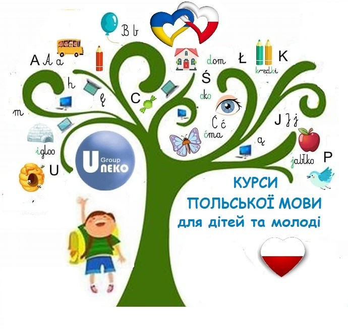 Курс польської мови для дітей А 1 А2 Луцьк - зображення 1