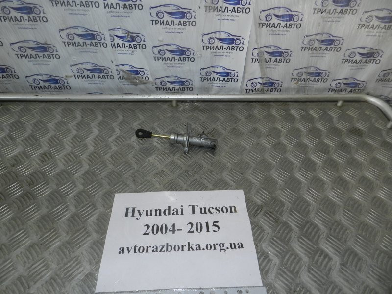 Цилиндр сцепления главный Hyundai Tucson JM 2004 (б/у) Киев - изображение 1
