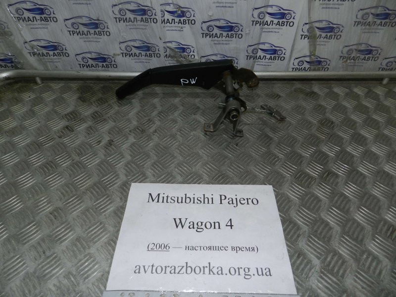 Ручка ручника Mitsubishi Pajero Wagon 4 3.2 ДИЗЕЛЬ 4M41 2006 (б/у) Киев - изображение 1
