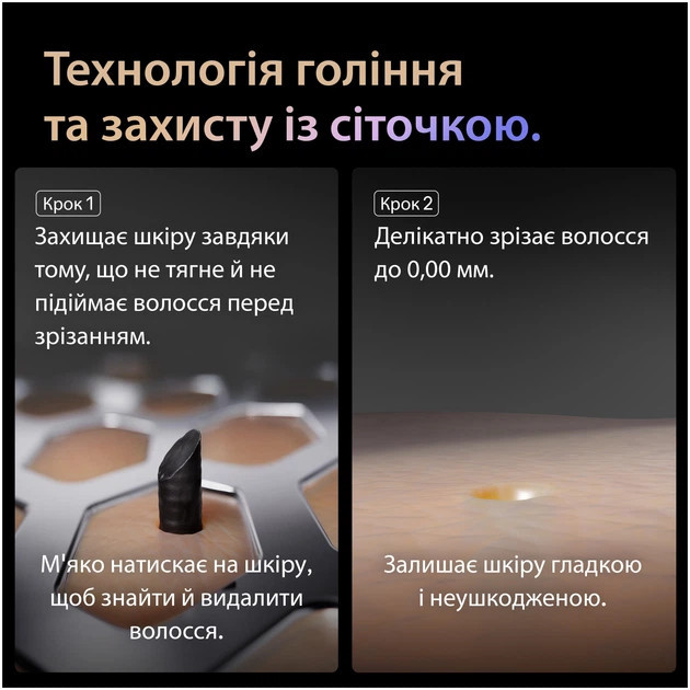 Электробритва Braun Series 9 PRO 9675cc графитовая Київ - зображення 8