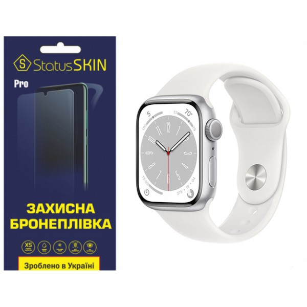 Поліуретанова плівка StatusSKIN Pro на екран Apple Watch S8 41mm Глянцева (Код товару:31525) Харків - зображення 1